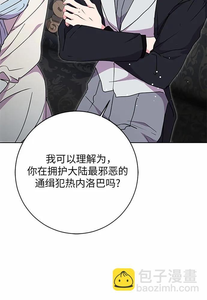 第75话94