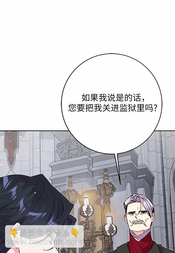 第75话95