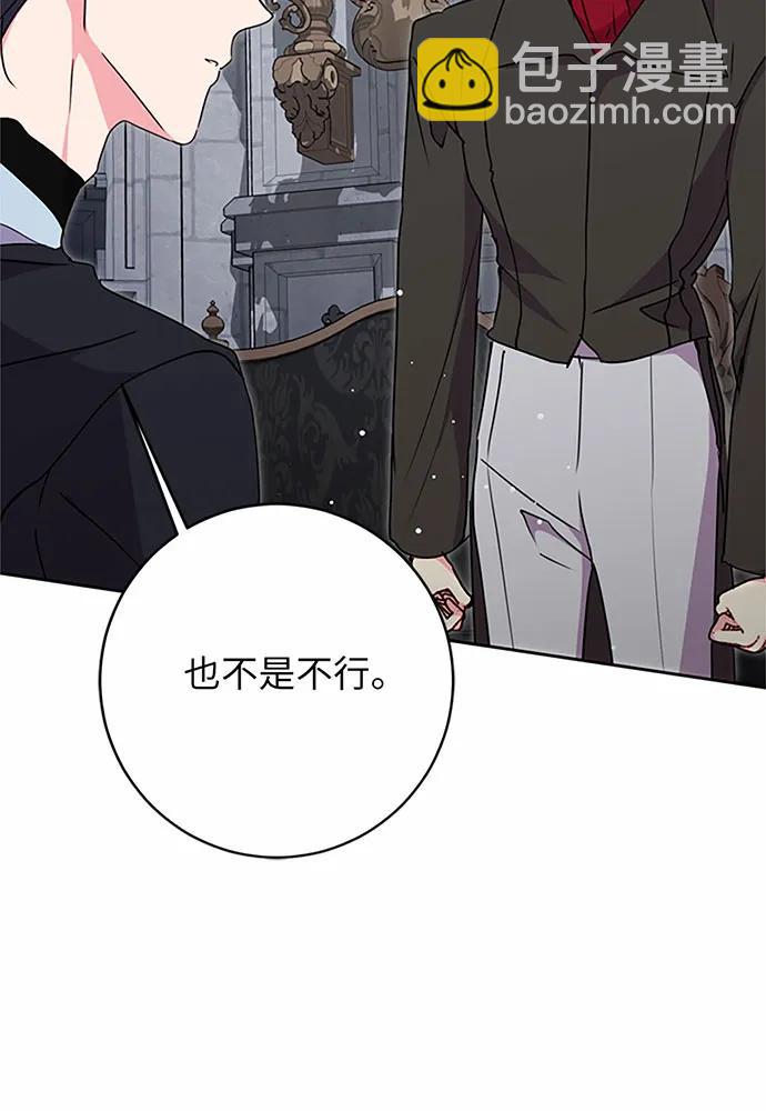 第75话96