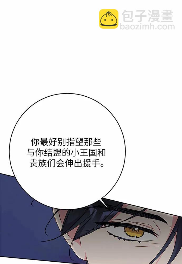 第75话98