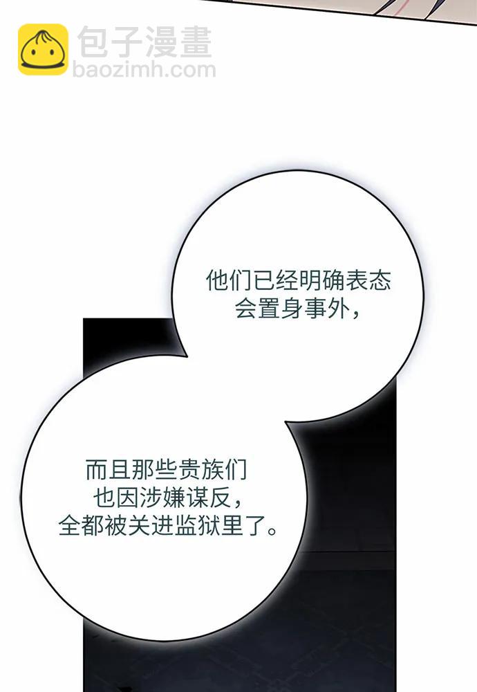第75话99
