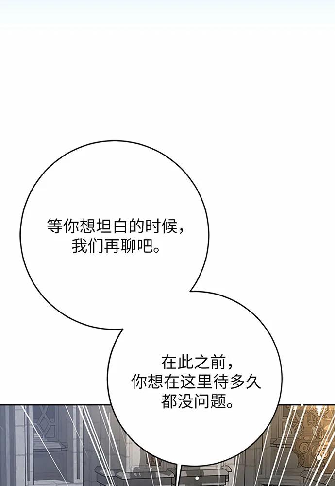 第76话11