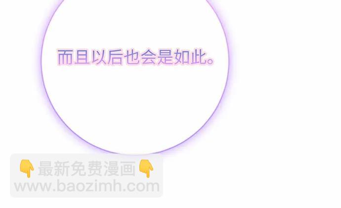 第76话111