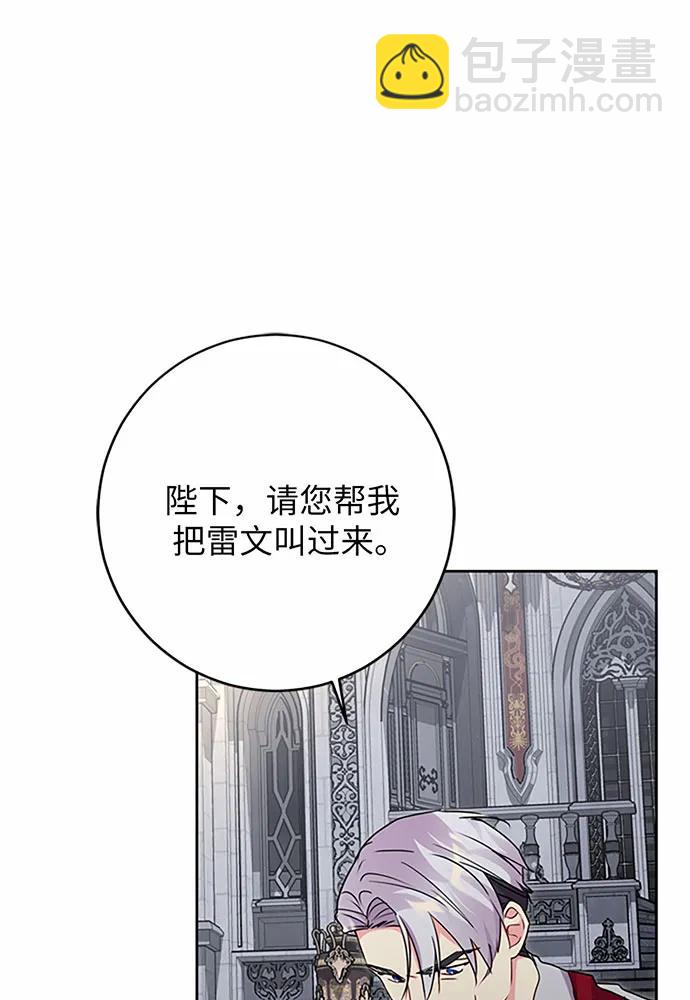 第76话116