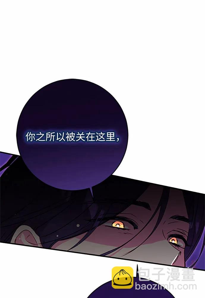 第76话120