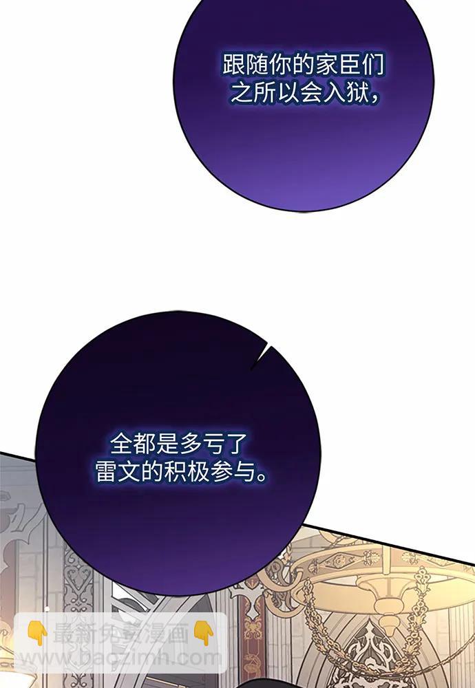 第76话121