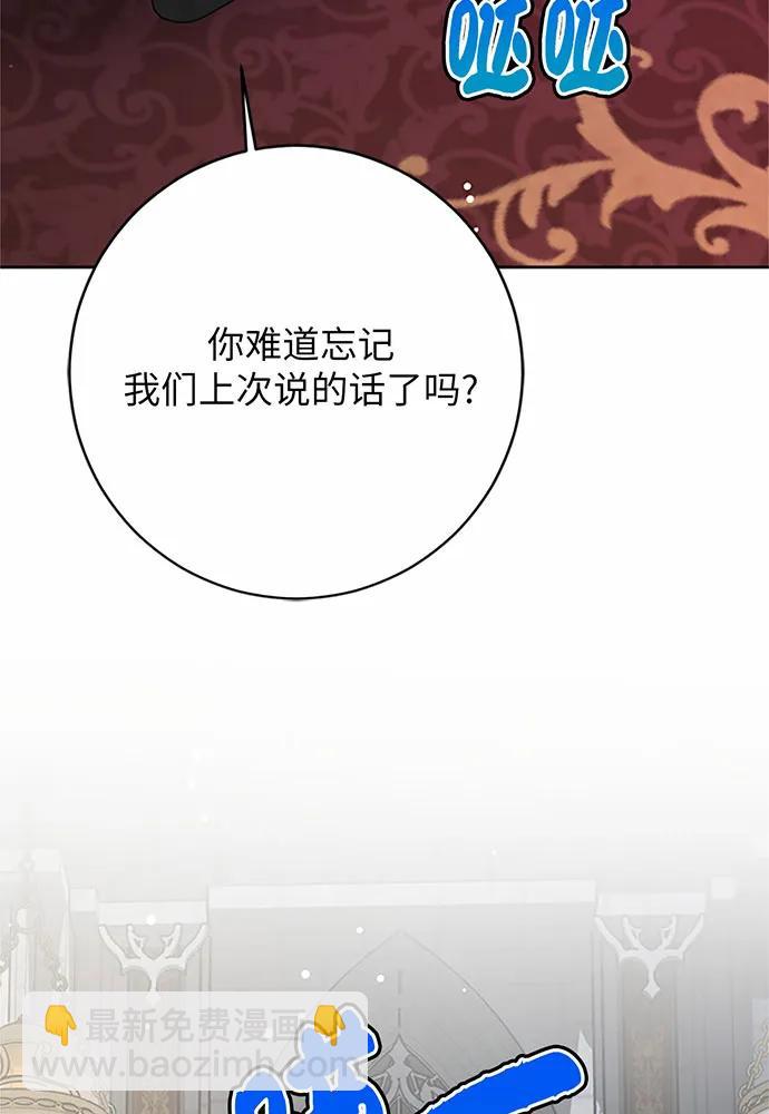 第76话127