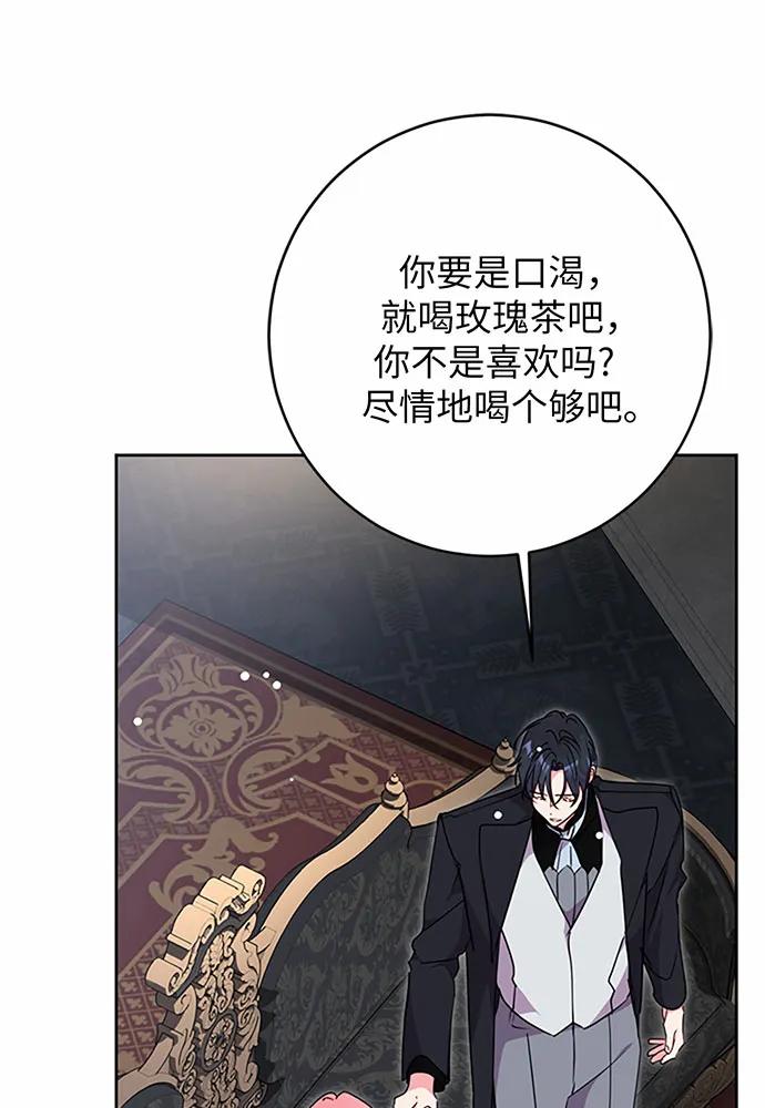 第76话13