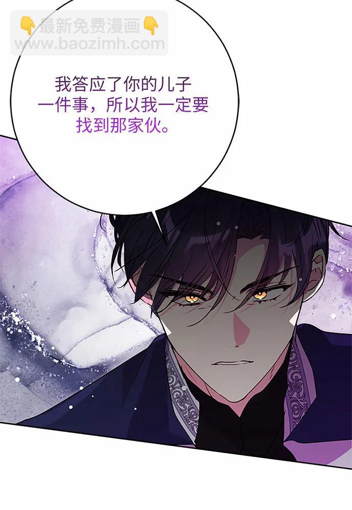 第76话130