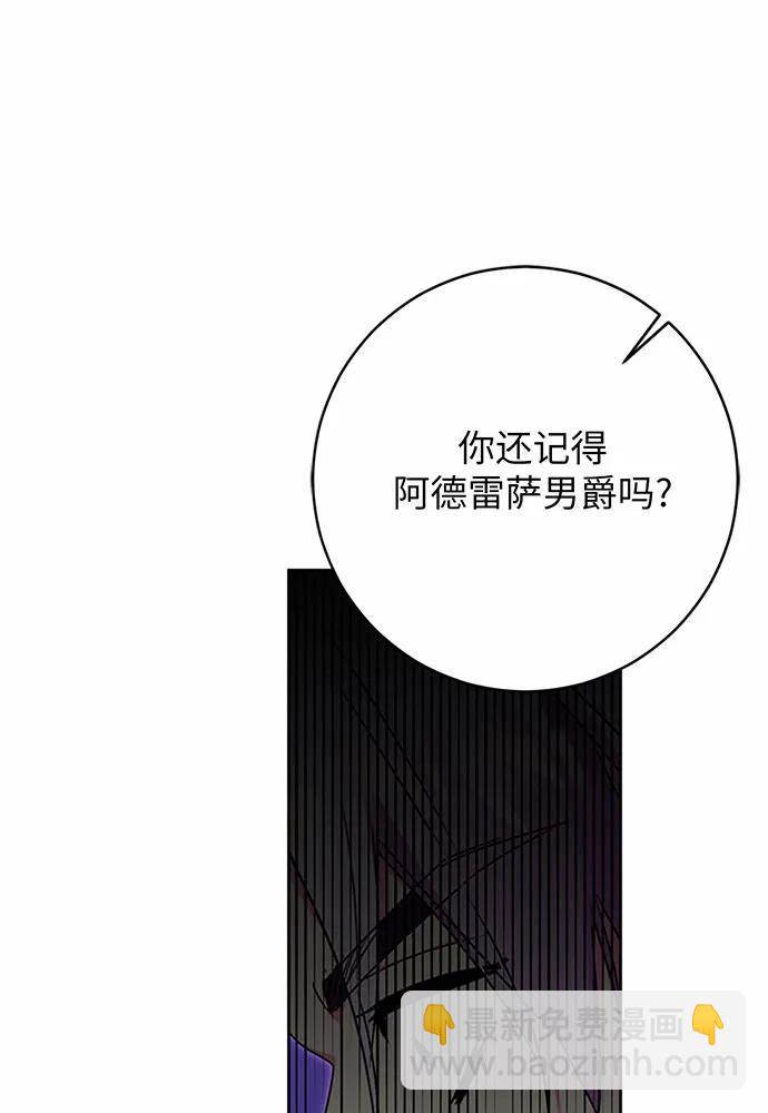 第76话131