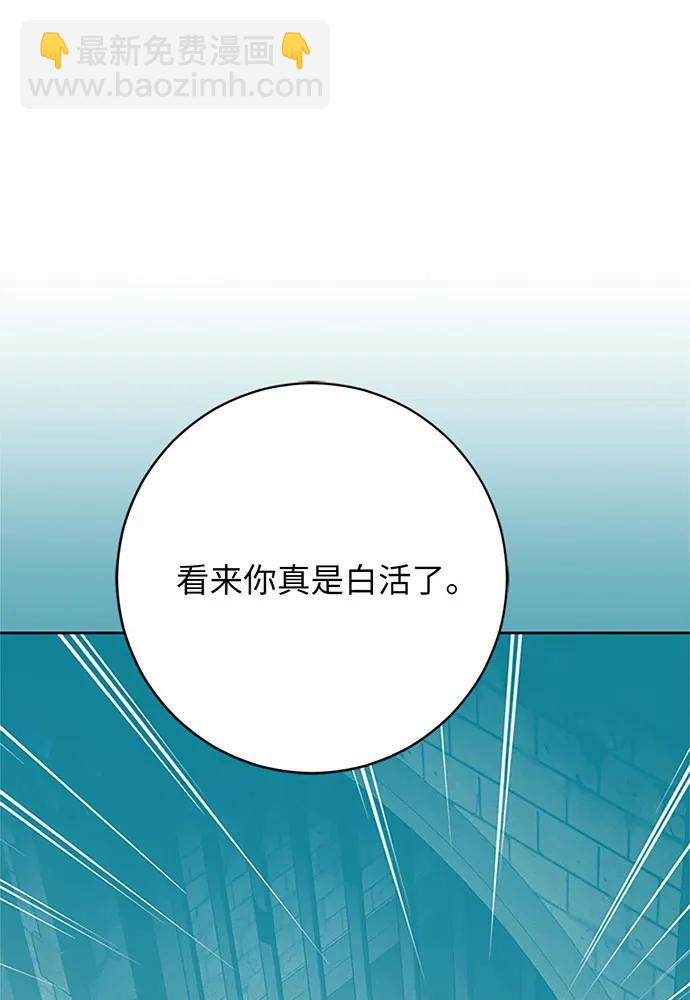 第76话133