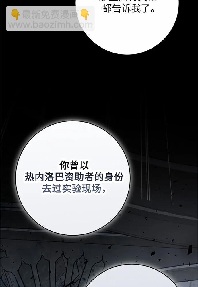 第76话135