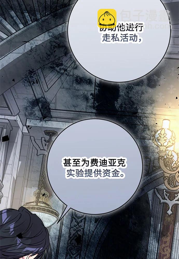第76话136