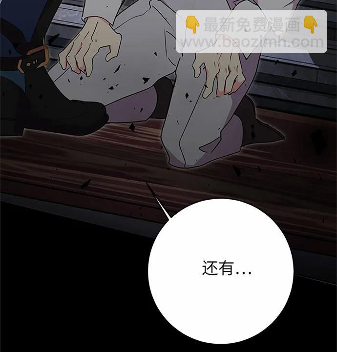 第76话138