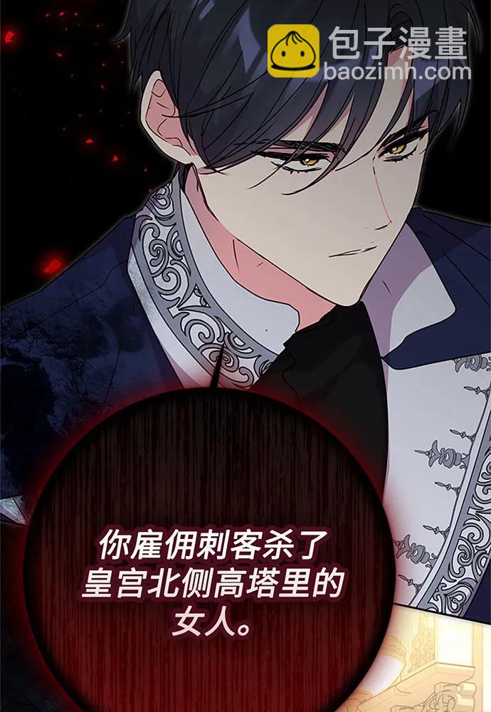 第76话140