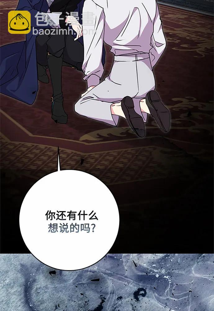 第76话142