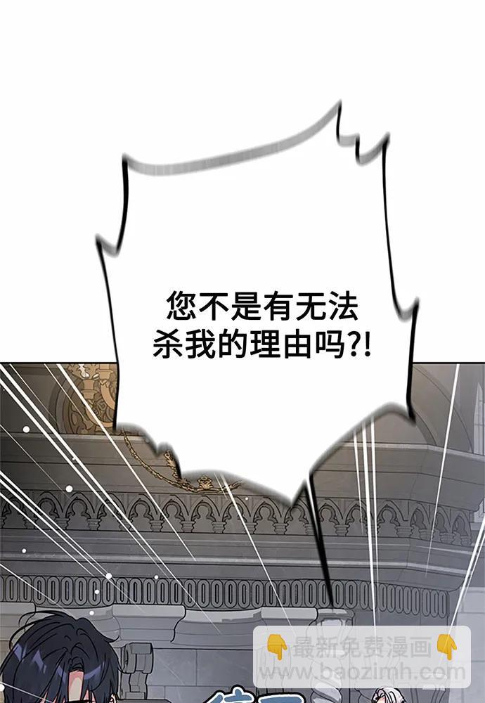 第76话18