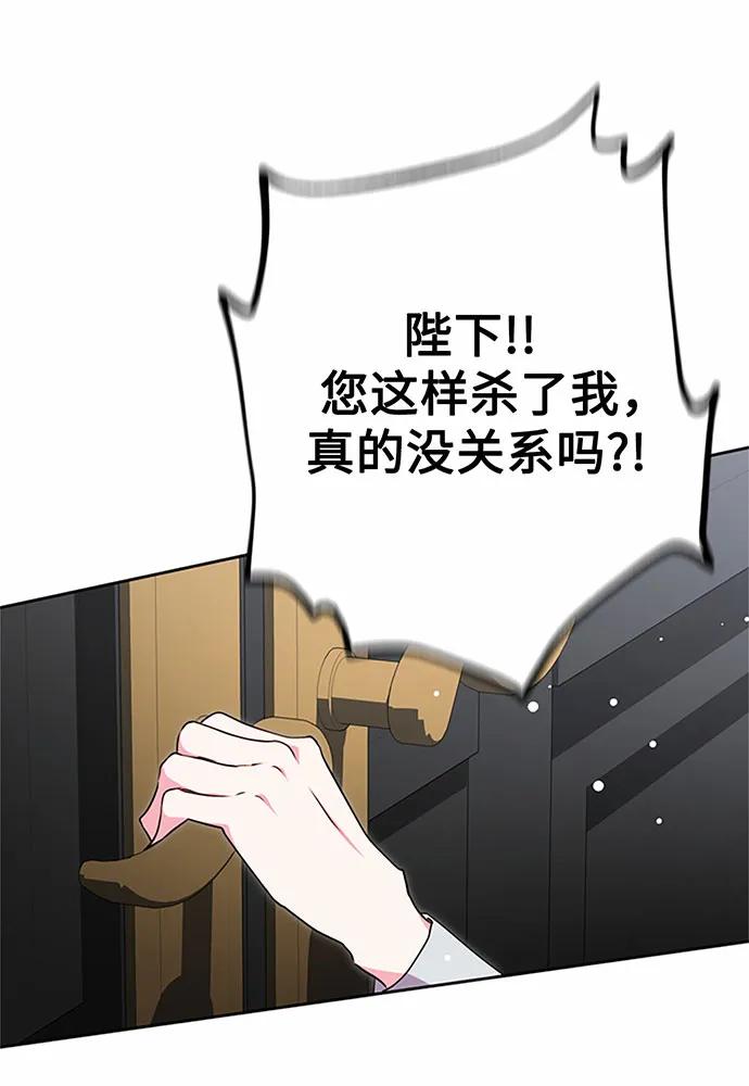 第76话20