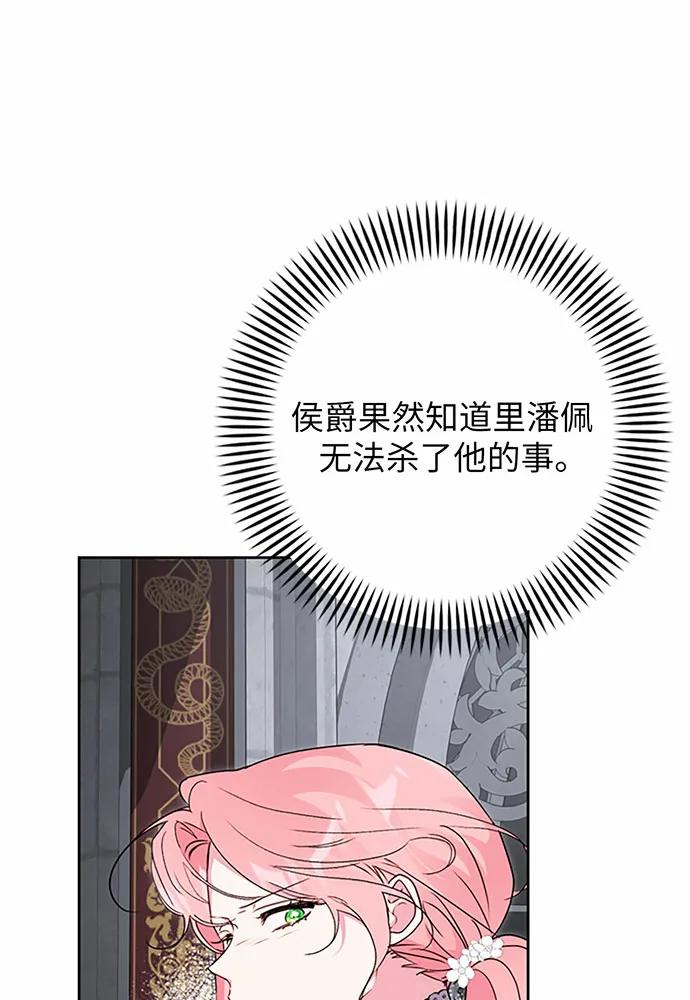 第76话22