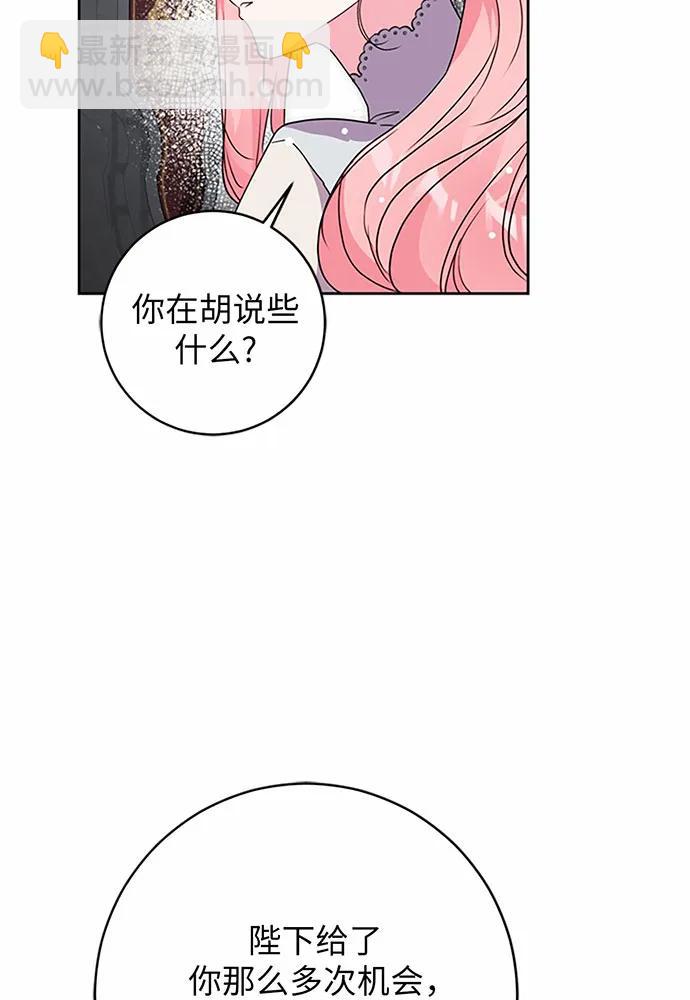 第76话23