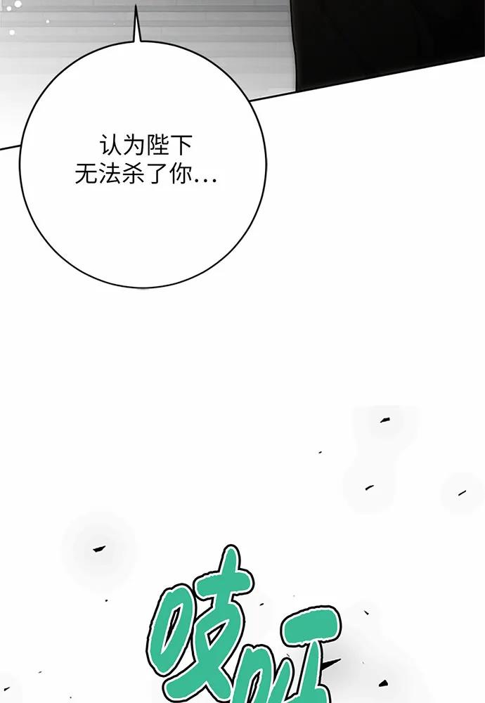 第76话25