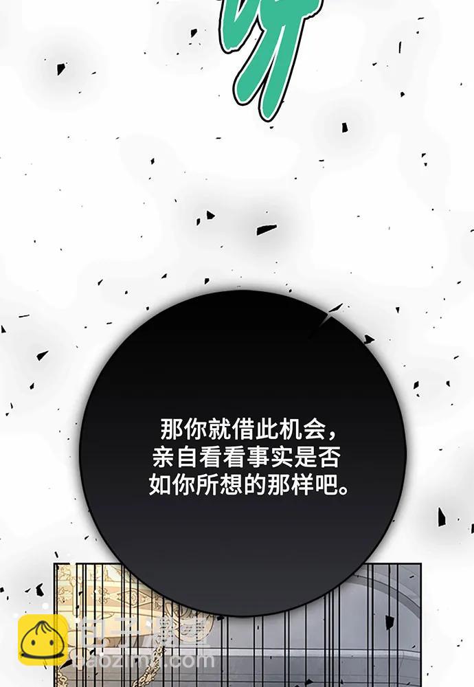 第76话26
