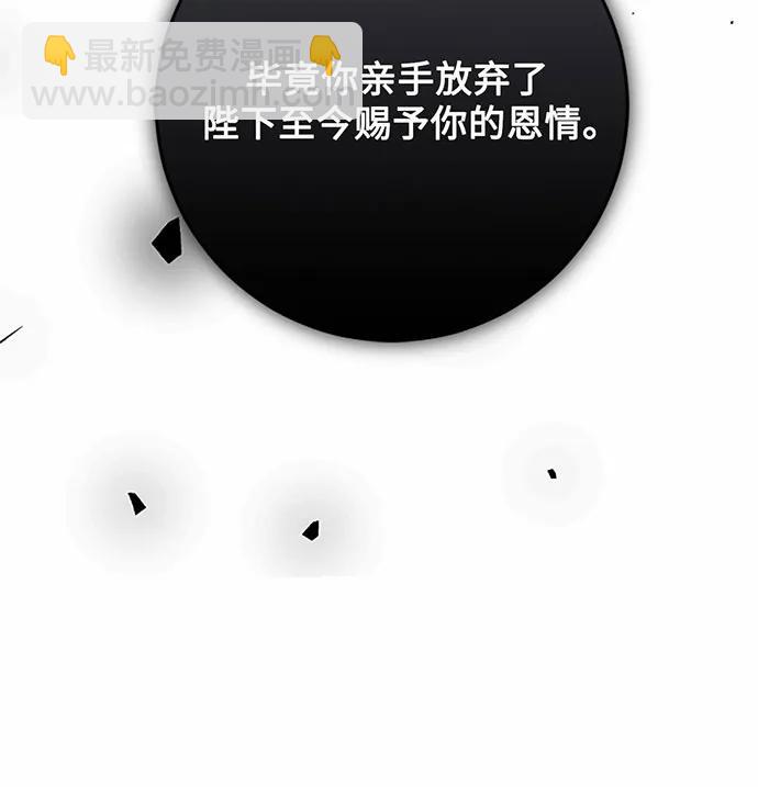 第76话28