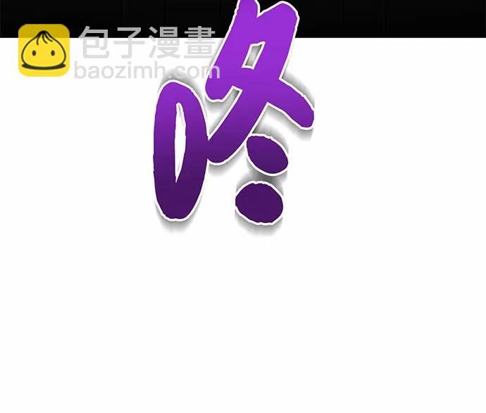 第76话30