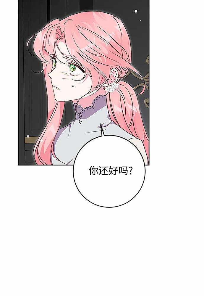 第76话35