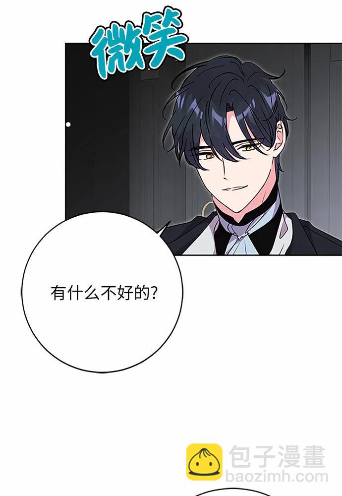 第76话36
