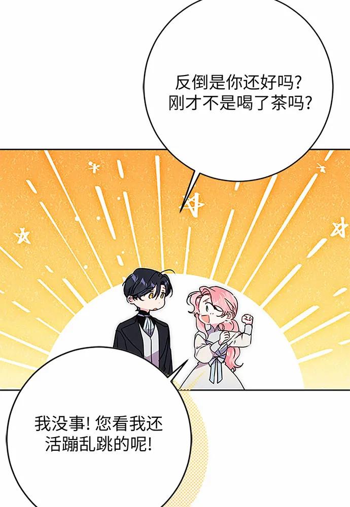 第76话37