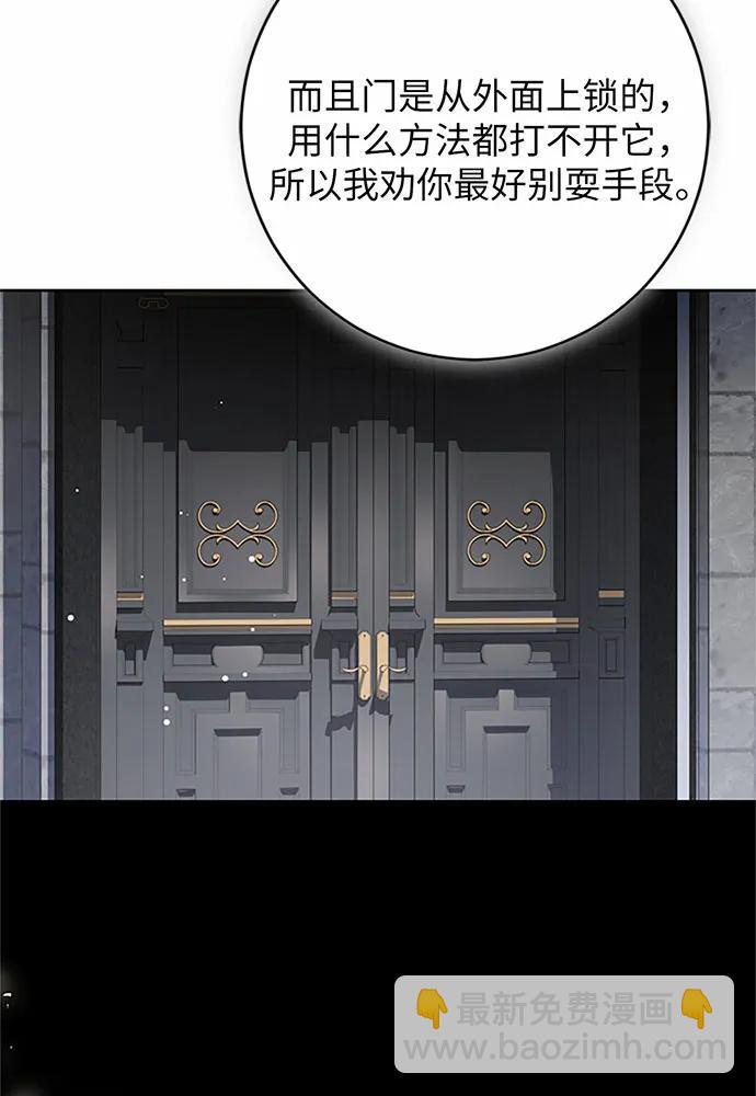 第76话4