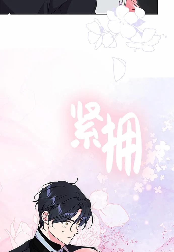 第76话40