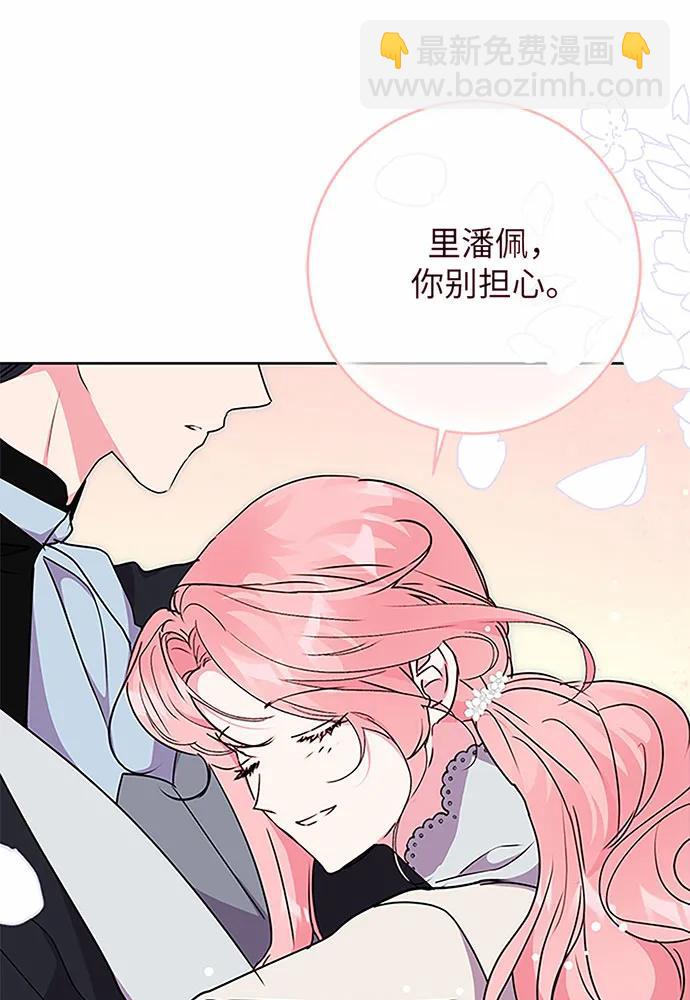 第76话42