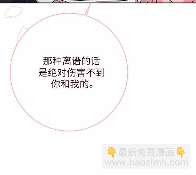 第76话43