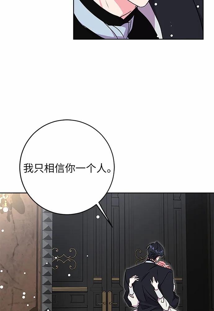 第76话45