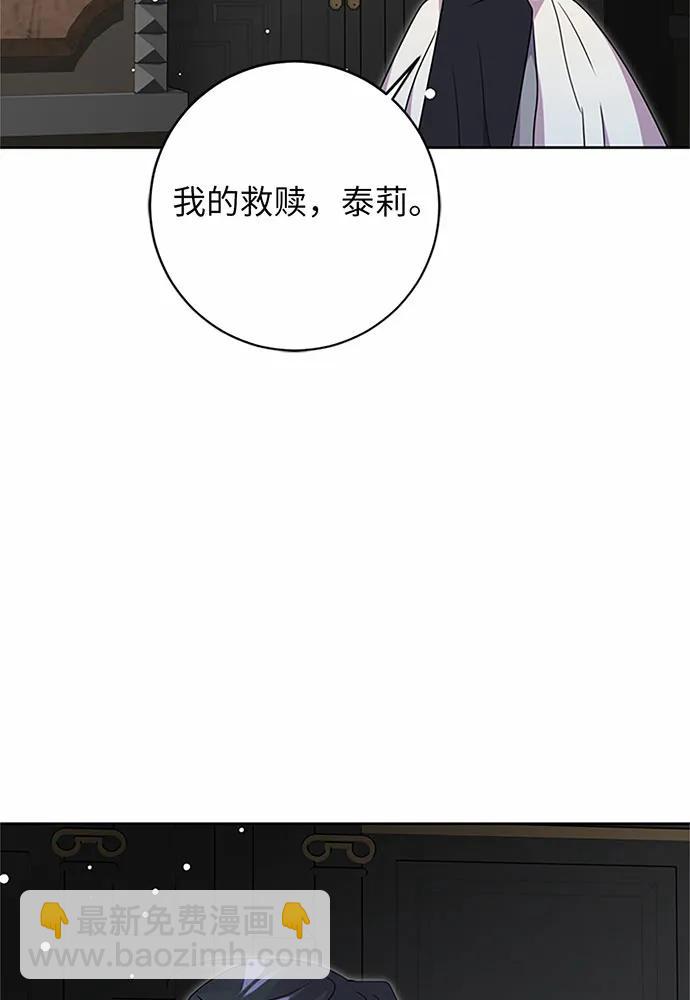 第76话46