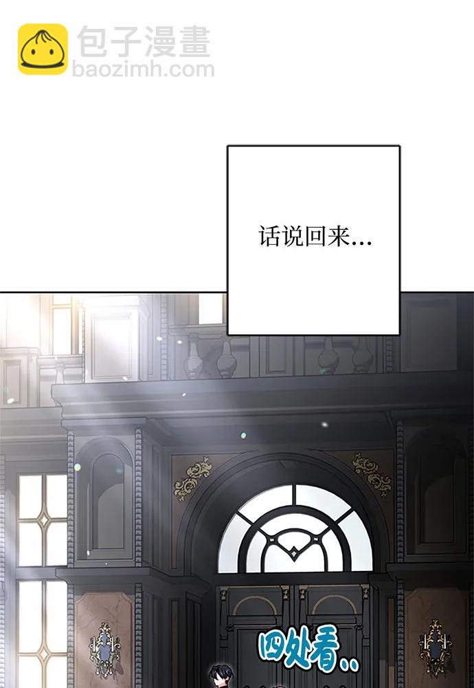 第76话52