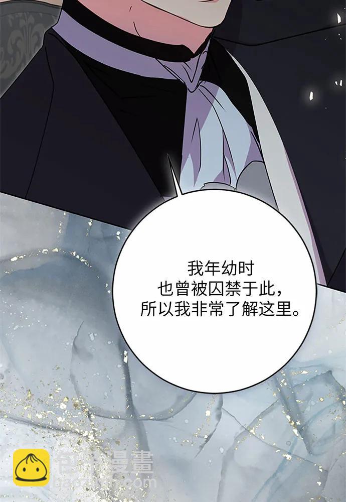 第76话6