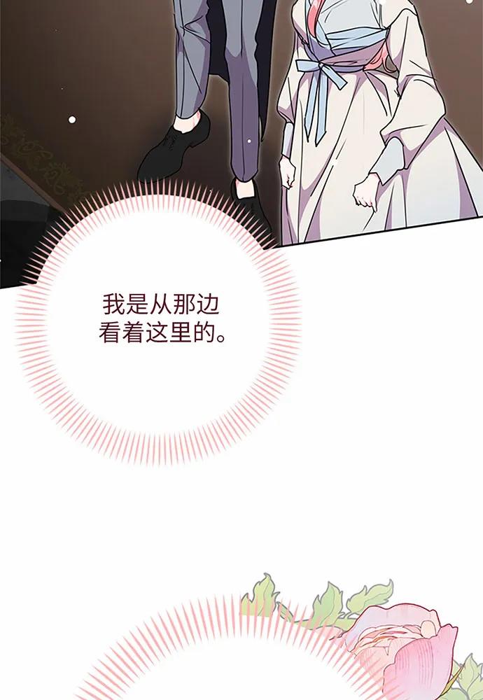 第76话65