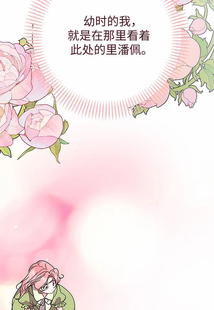 第76话66