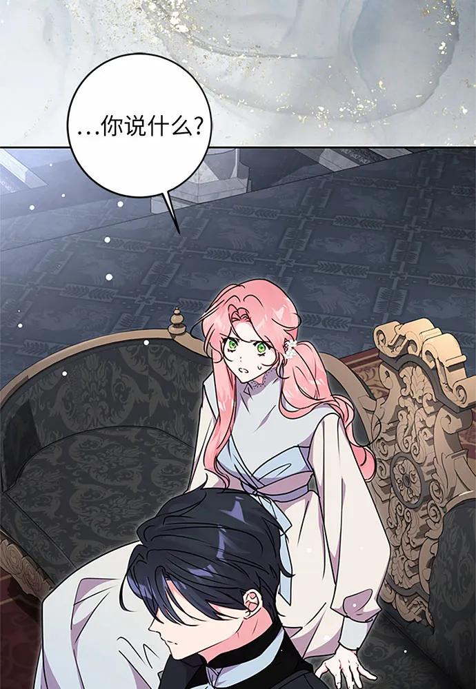 第76话7
