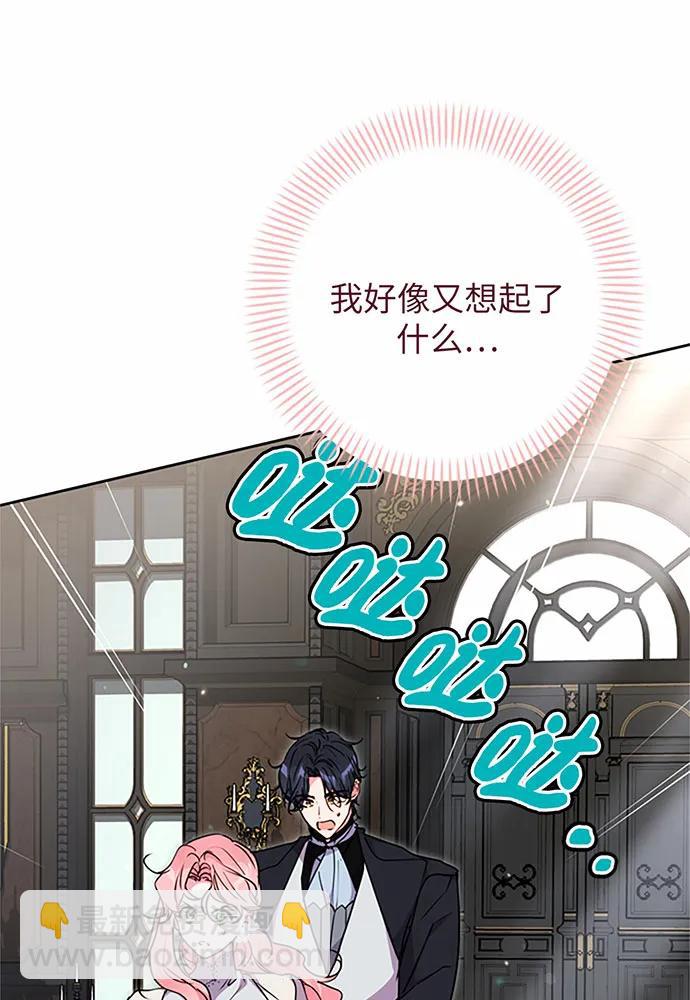 第76话70