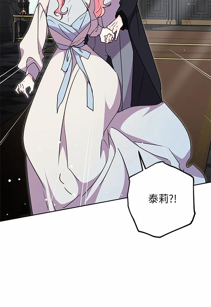 第76话71