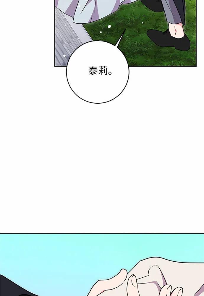 第76话77