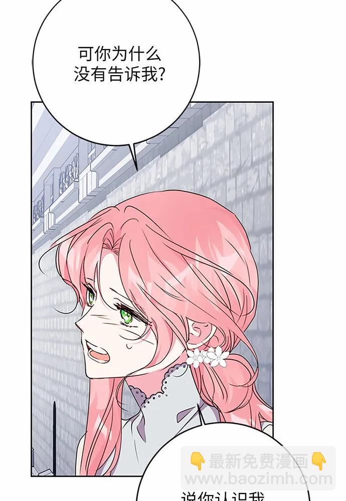 第76话81