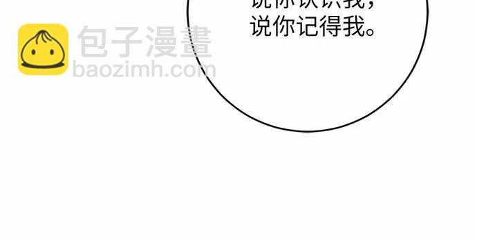第76话82