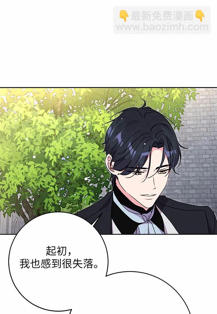 第76话83