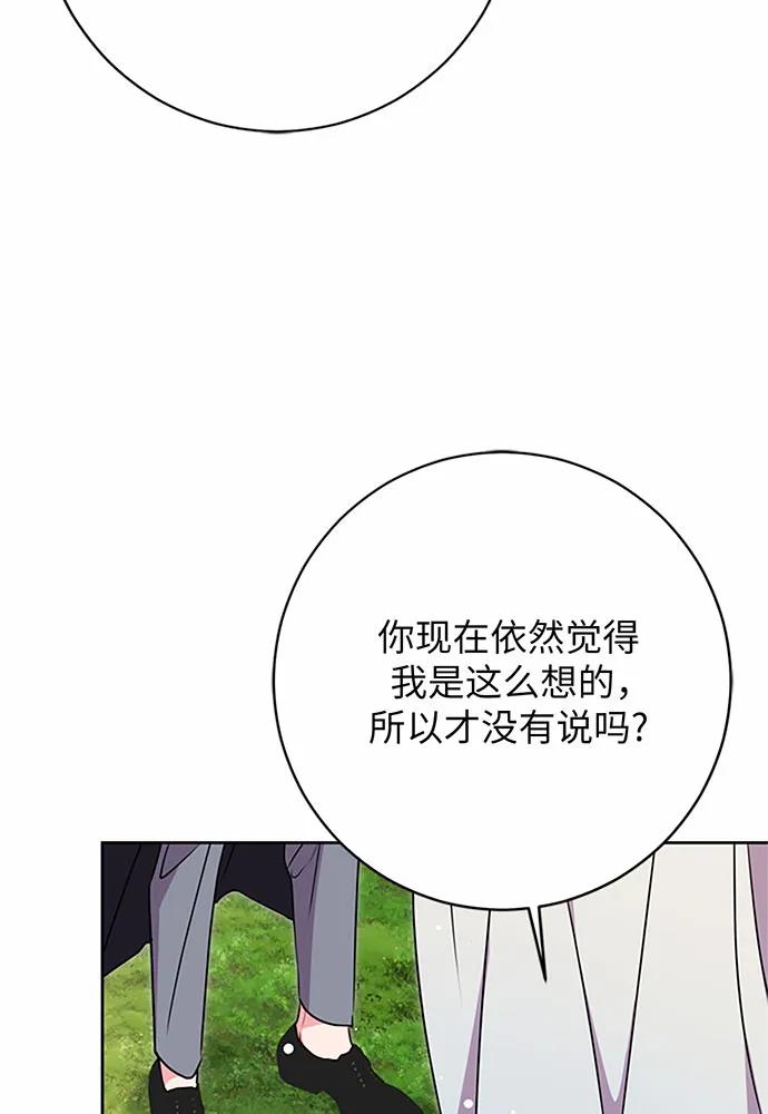 第76话86