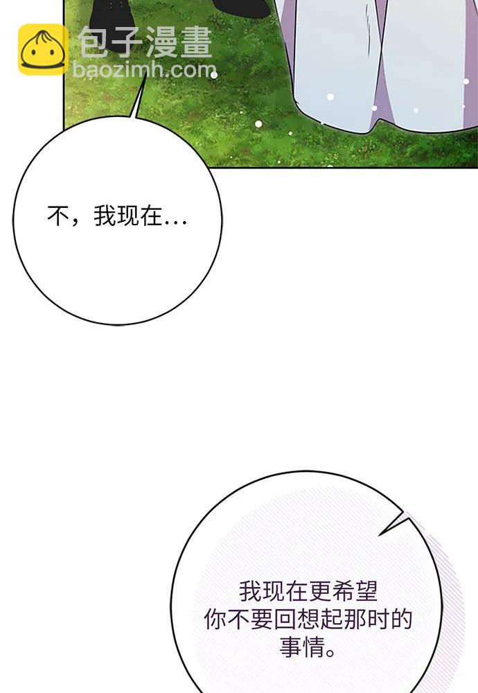 第76话87
